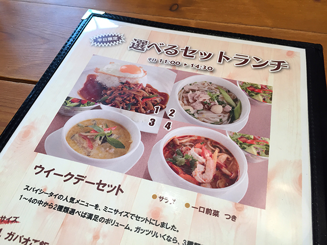 池袋でタイ料理ランチ Inスパイシータイ Spicy Thai タイフリークブログ