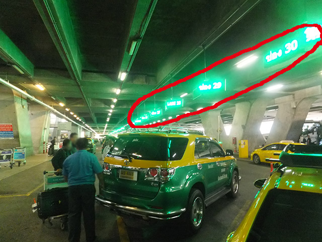 約2年前に変わってたタクシーの乗り方 バンコクスワンナプーム空港 タイフリークブログ