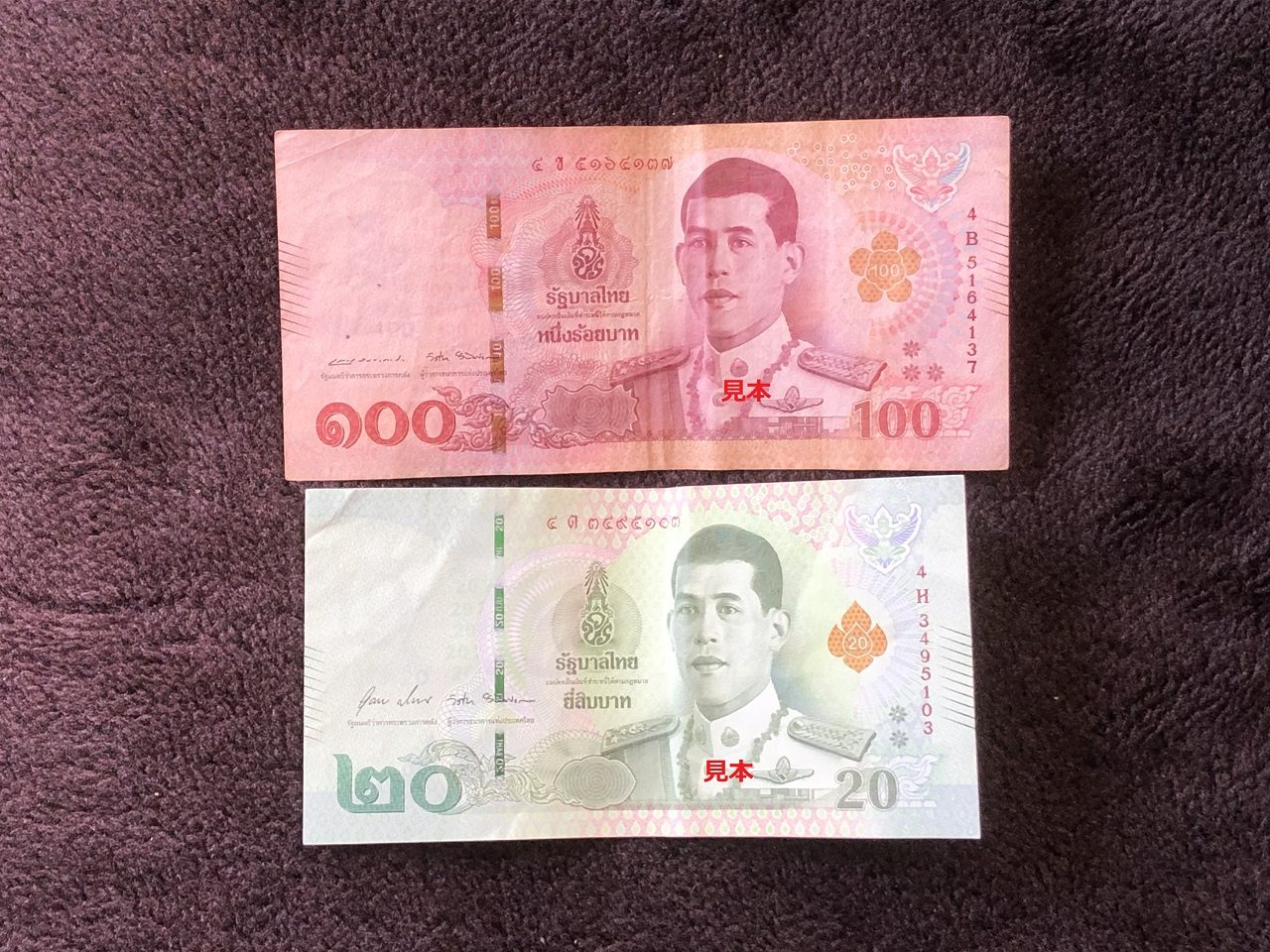 タイの紙幣は5種類♪タイ旅行で実証済み！この紙幣がお金を損しない 
