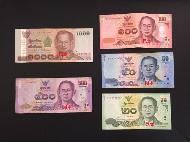 タイの紙幣は5種類♪タイ旅行で実証済み！この紙幣がお金を損しない 